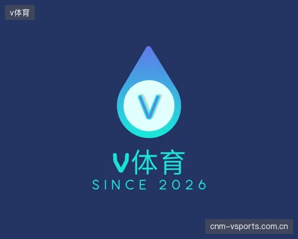 解读v体育官方